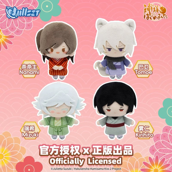 Kamisama Kiss Mini Plush Pendant | Nullset Mini Doll Series