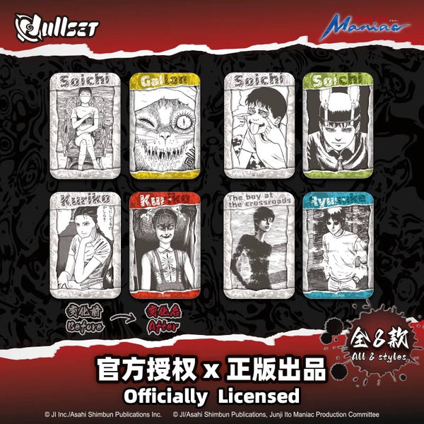 Junji Ito Lenticular Series Tinplate Badge Blind Bag