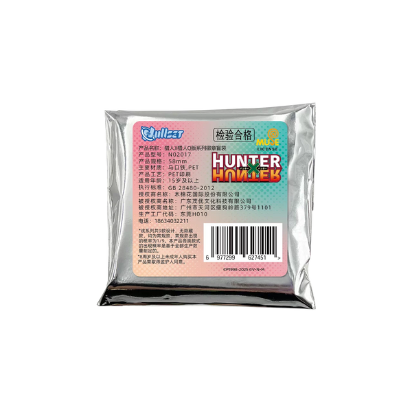 Hunter x Hunter Chibi Series Tinplate Badge Blind Bag