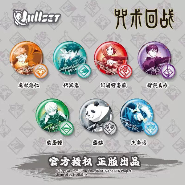 Jujutsu Kaisen Badge Set Blind Bag