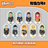 Haikyu!! Karasuno High Series Tinplate Badge Blind Bag
