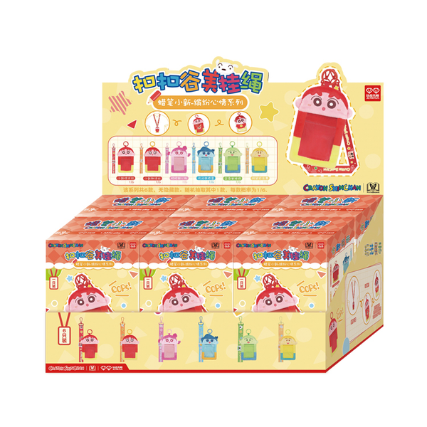 Crayon Shin-chan Colorful Mood Series Button Photo Display Strap