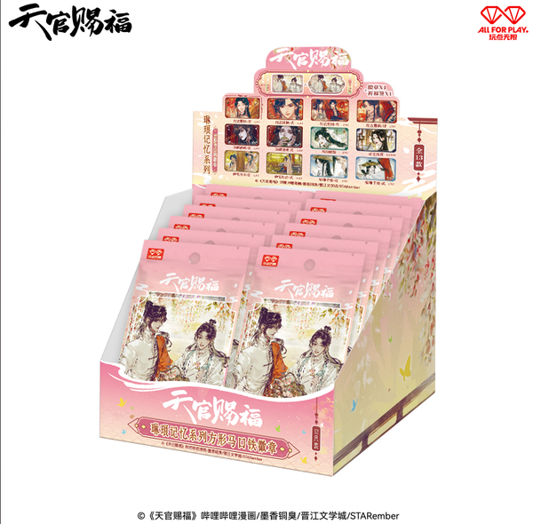 Bilibili Comics "Heaven Official's Blessing" Comic Colorful Memories Series Square Tinplate Badge