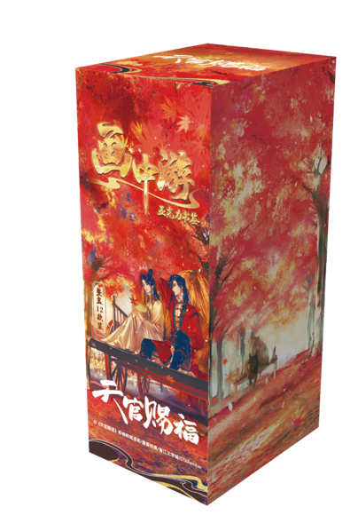 Heaven Official's Blessing Comic Journey Through Paintings Series Acrylic Bookmark