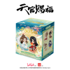 Heaven Official's Blessing Anime Elegant Art Series Blind Box