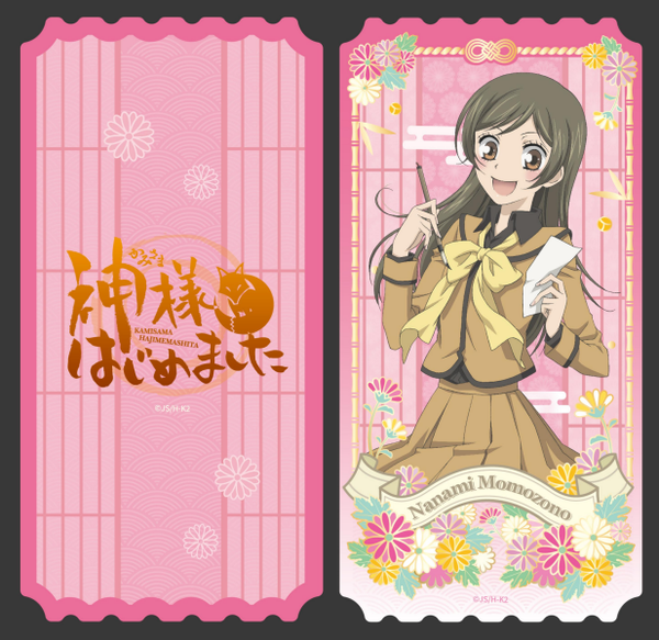 Kamisama Kiss Laser Silver Card Ticket