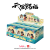 Heaven Official's Blessing Anime Elegant Art Series Blind Box