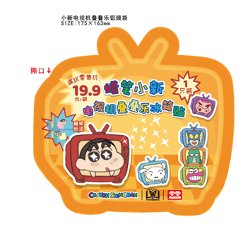 Crayon Shin-chan TV Stacky Stack Fridge Magnet