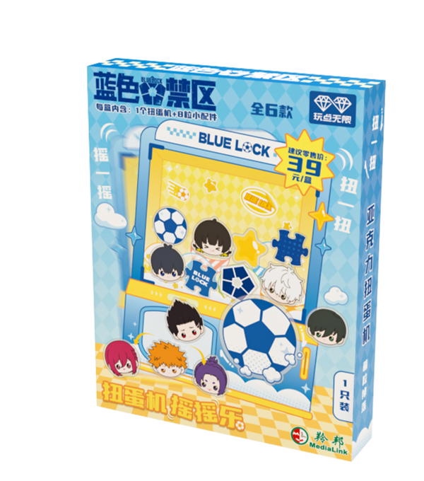 Blue Lock Gacha Machine Wobble