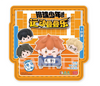 Haikyu!! Sports Stacky Stack