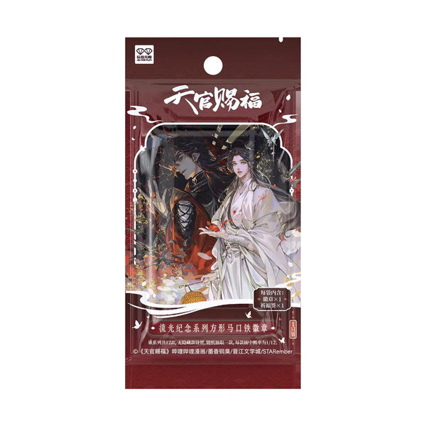 Bilibili Comics "Heaven Official's Blessing" Comic Flowing Memory Series Square Tinplate Badge