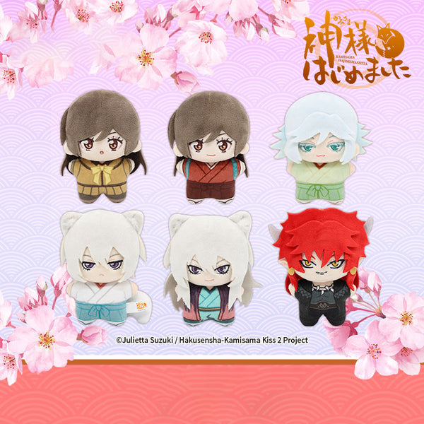 Kamisama Kiss Official Small Plush Keychain 11cm