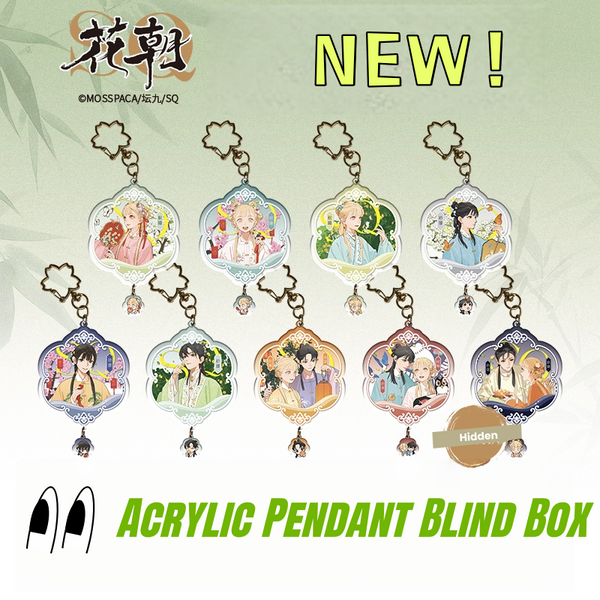 Hua Zhao Character Official Acrylic Keychain Blind Box