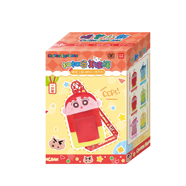 Crayon Shin-chan Colorful Mood Series Button Photo Display Strap