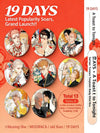 19 Days A Toast To Tonight Official Tinplate Badge Blind Box