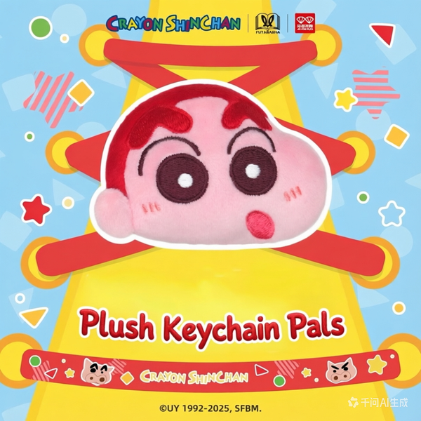 Crayon Shin-chan Colorful Mood Series Plush String Shoe Charm