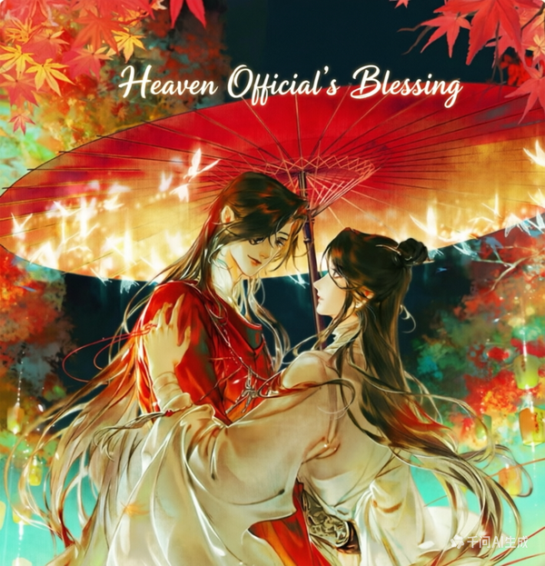 Bilibili Comics "Heaven Official's Blessing" Comic Journey Companion Series Badge Acrylic Stand Combo