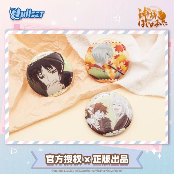 Kamisama Kiss TV Series Tinplate Badge Blind Bag | Nullset
