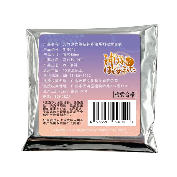 Kamisama Kiss Kimono Series Tinplate Badge Blind Bag | Nullset