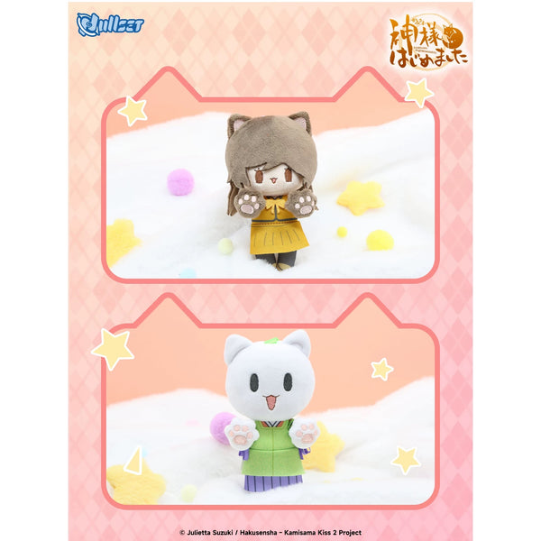 Kamisama Kiss Transforming Series Plush Pendant