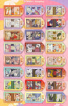 Kamisama Kiss Paper Clip Clear Card Blind Bag | Nullset Bumper Series