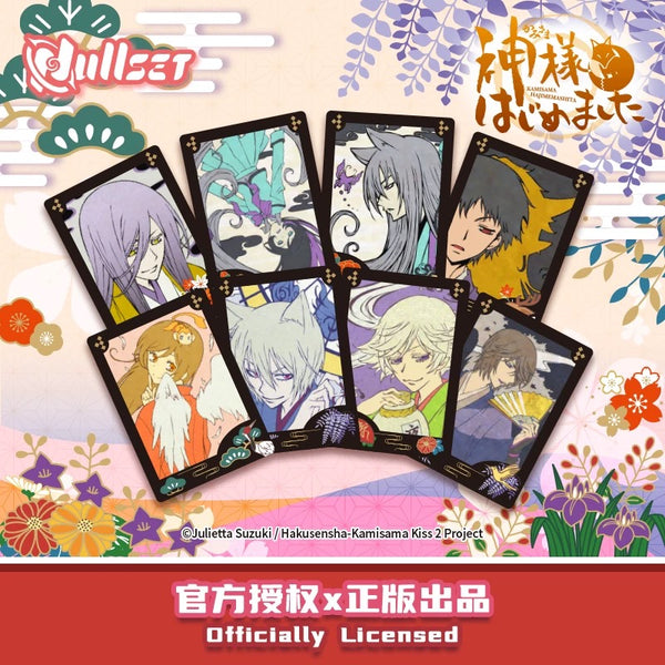 Kamisama Kiss Flower Cards Blind Bag | Nullset Floral Design Collection