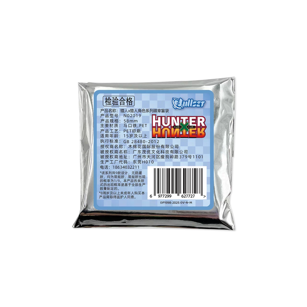 Hunter x Hunter Character Series Tinplate Badge Blind Bag
