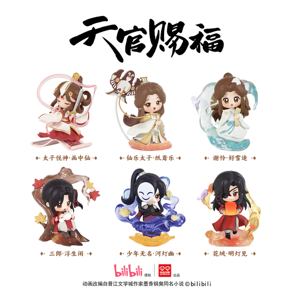 Heaven Official's Blessing Anime Elegant Art Series Blind Box
