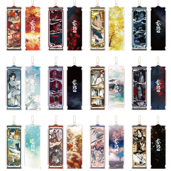 Heaven Official's Blessing Comic Journey Through Paintings Series Acrylic Bookmark