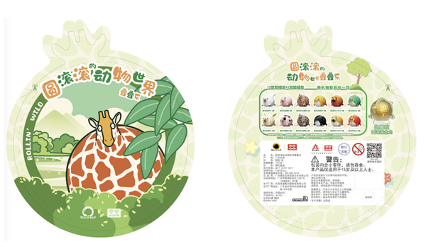 Bilibili Comics "Heaven Official's Blessing" Comic Journey Through Paintings Series Acrylic Bookmark