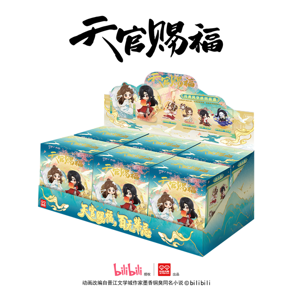 Heaven Official's Blessing Anime Elegant Art Series Blind Box
