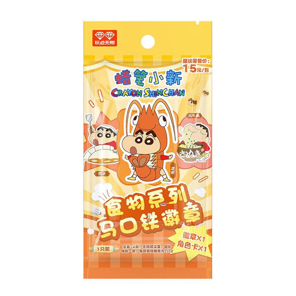 Crayon Shin-chan Food Series Tinplate Badge