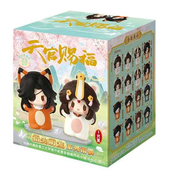 Heaven Official's Blessing Anime Fingertip Cute Pet Series Finger Puppets