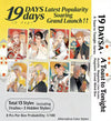 19 Days A Toast To Tonight Official Acrylic Magnetic Card Blind Box