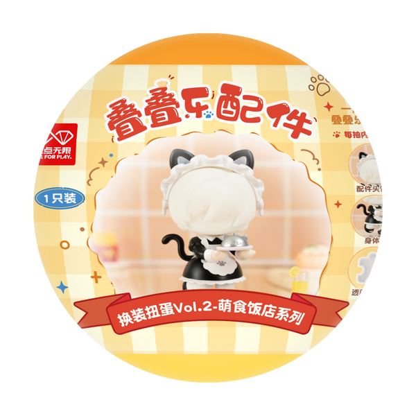 Stacky Stack Accessory Dress-Up Gacha Vol. 2 - Cute Food Restaurant Series