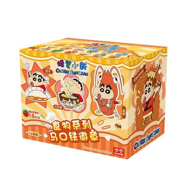Crayon Shin-chan Food Series Tinplate Badge