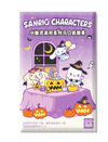 Sanrio Family Little Ghost Party Series Tinplate Badge
