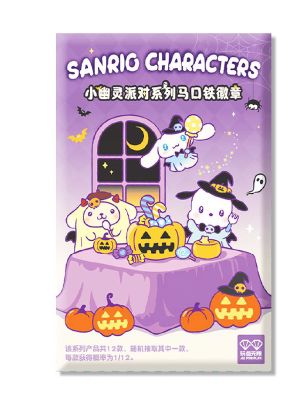 Sanrio Family Little Ghost Party Series Tinplate Badge