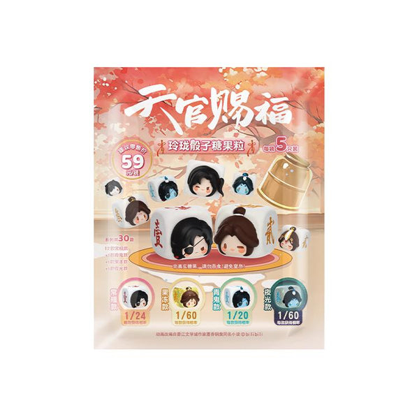 Heaven Official's Blessing Anime Exquisite Dice Candy Grain - 5-Pack