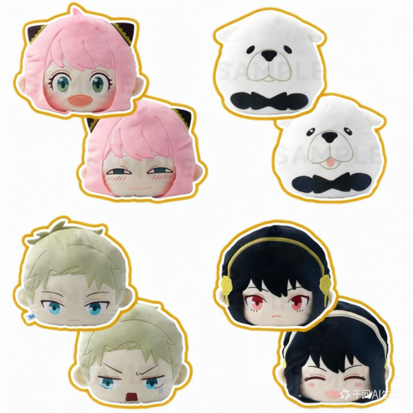 Spy X Family Reversible Plush Cushion