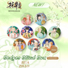 Hua Zhao Character Official Tinplate Pin Badge Blind Box