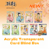 Hua Zhao Character Official Acrylic Card Blind Box