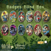 Ethereal Odyssey “Wonderland Series” Official Enamel Badge Blind Box